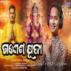 Ganesh Puja-Satyajeet Pradhan